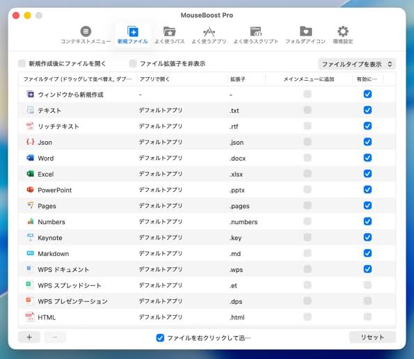 MouseBoost Pro 5.2.3 Lifetime for macOS – Latest Release