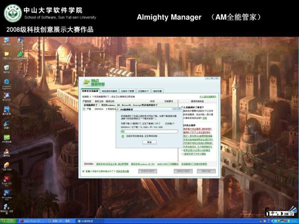 Almighty 2.10.5 for Mac – macOS Tweaks & Utilities