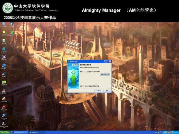Almighty 2.10.5 for Mac – macOS Tweaks & Utilities